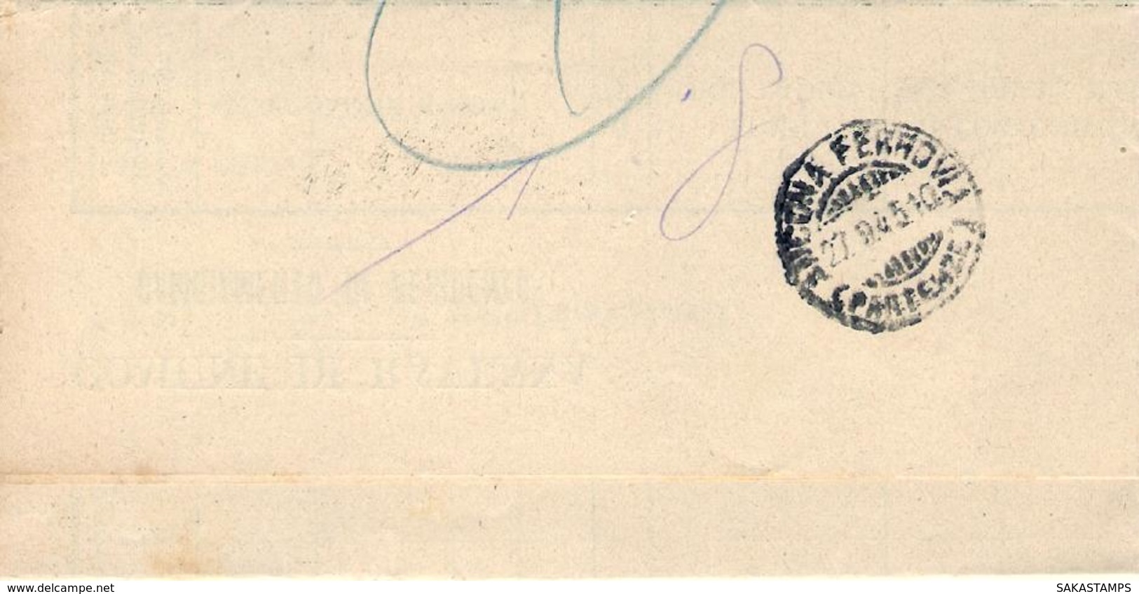 1945-piego Comunale Da Ravenna Affrancato Posta Aerea L.1 Imperiale - Storia Postale