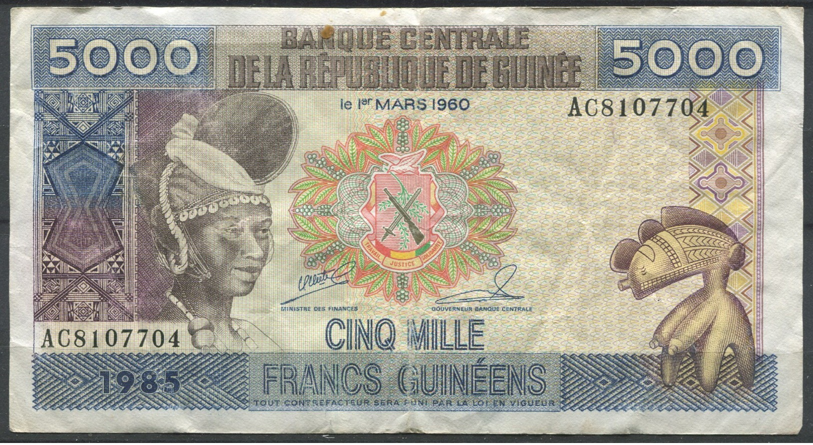 Guinée 1960 - 5000 FRANCS Du 1er Mars 1960 - Usagé/Circulé - Guinee