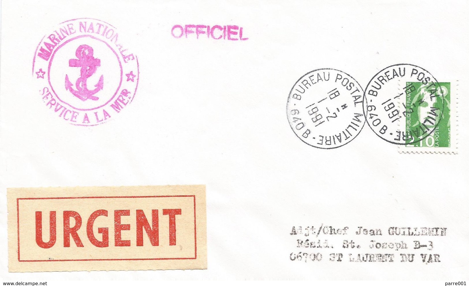 France 1991 BPM 640B Yanbu Arabie Saoudite Operation Daguet Guerre De Golfe Gulf War Cover. Rare - Militaire Stempels Vanaf 1900 (buiten De Oorlog)