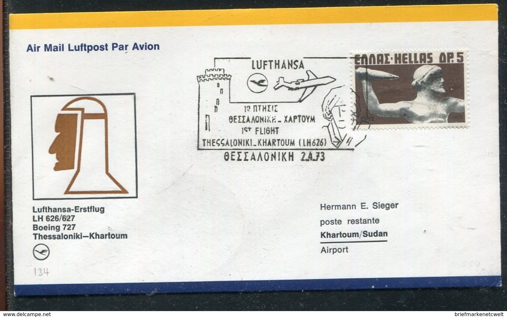 Griechenland / 1973 / Erstflugbrief Thessaloniki-Khatoum (0473) - Storia Postale