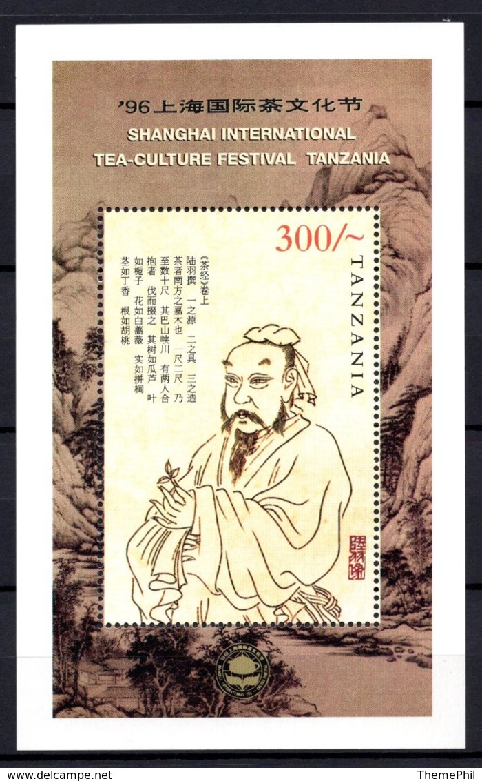 Tanzania 1996 R MNH Block Shanghai China Tea Culture Festival Drinks Thee Tee Thé Te 茶 Chay Chá Herbata čaj 喝酒 - Food