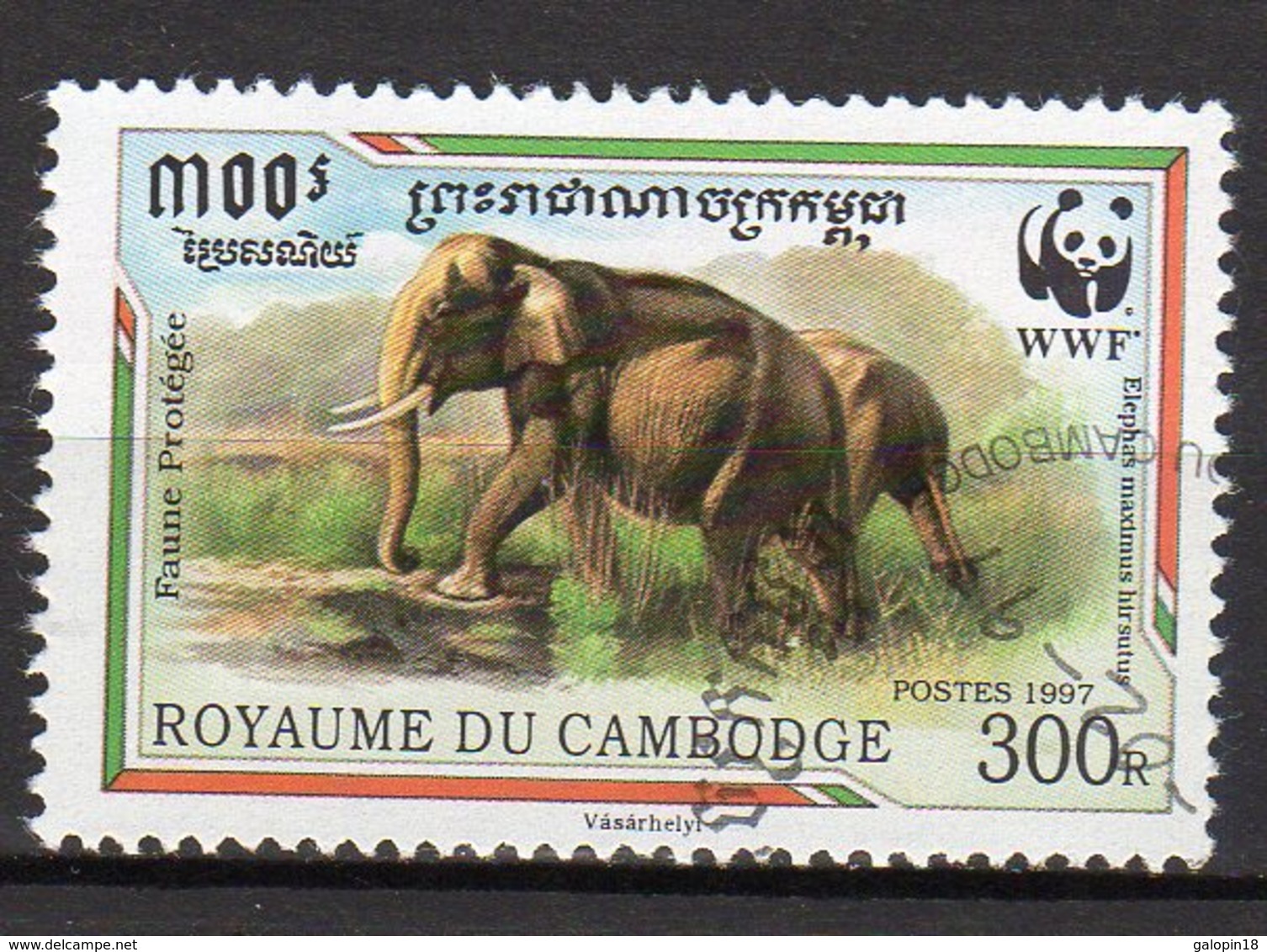 Cambodge Yvert N° 1399 Oblitéré éléphants Lot 15-172 - Cambogia