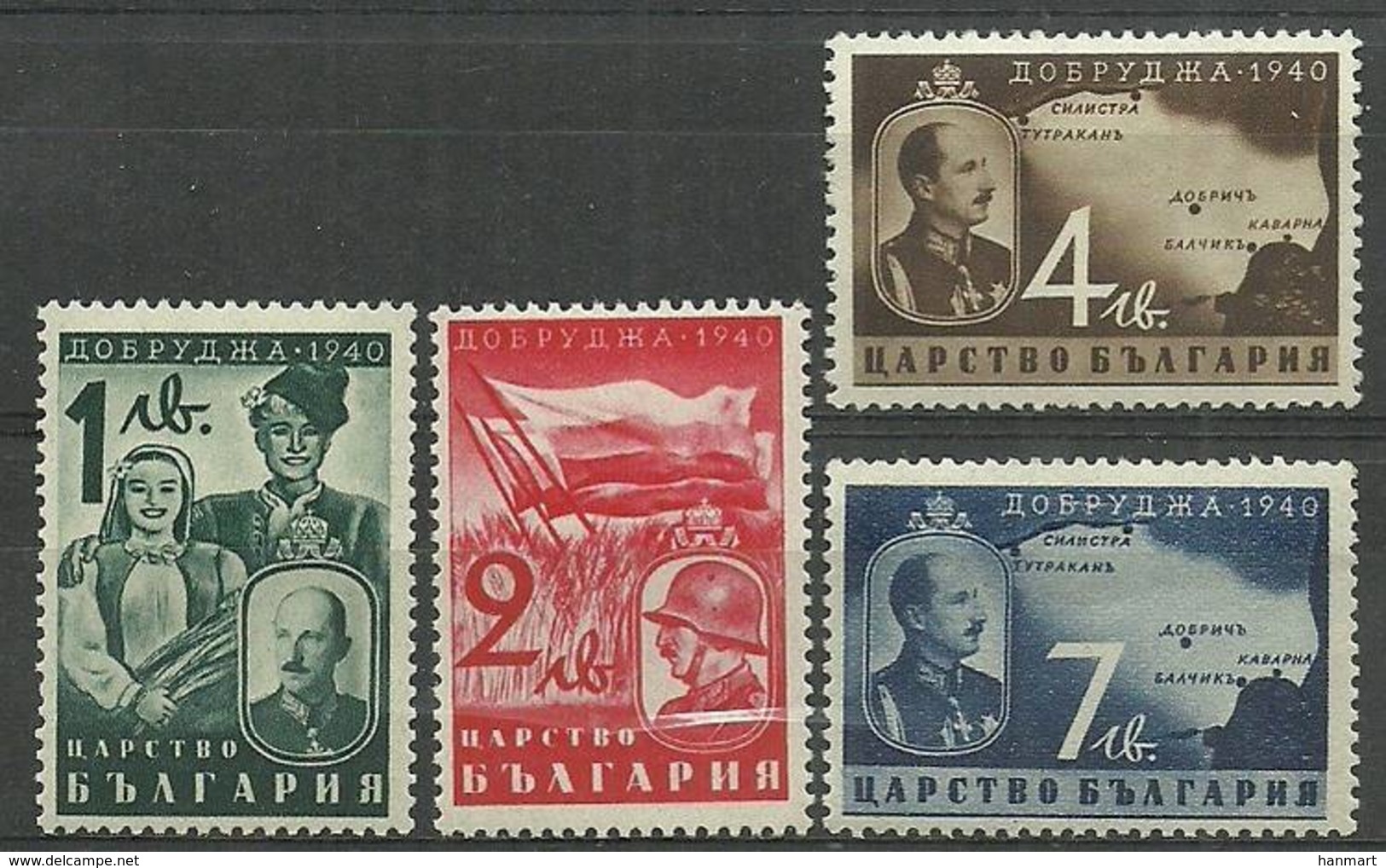 Bulgaria 1940 Mi 391-394 MNH ( ZE2 BUL391-394 ) - Militaria