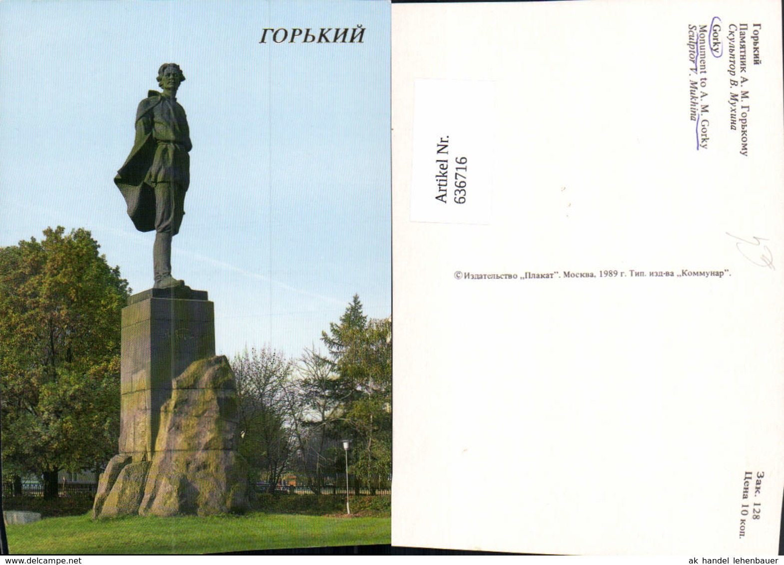 636716,Nischni Nowgorod Gorky Monument To A. M. Gorky Russia - Russland