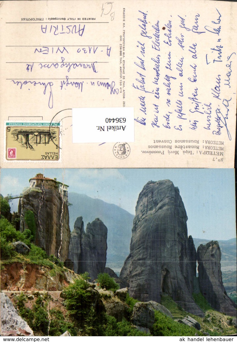 636440,Meteora Monastere Roussanos Roussanos Convent Greece - Griechenland