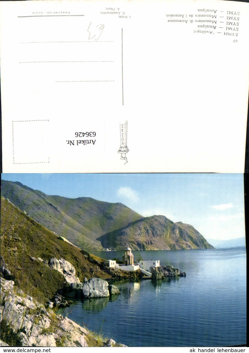 636426,Symi Analipsis Monastero Di Ascensione Greece - Griechenland