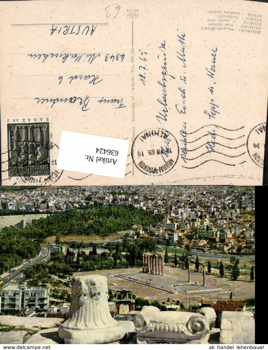 636424,Athen Athenes Teilansicht Vue Partielle Greece - Griechenland