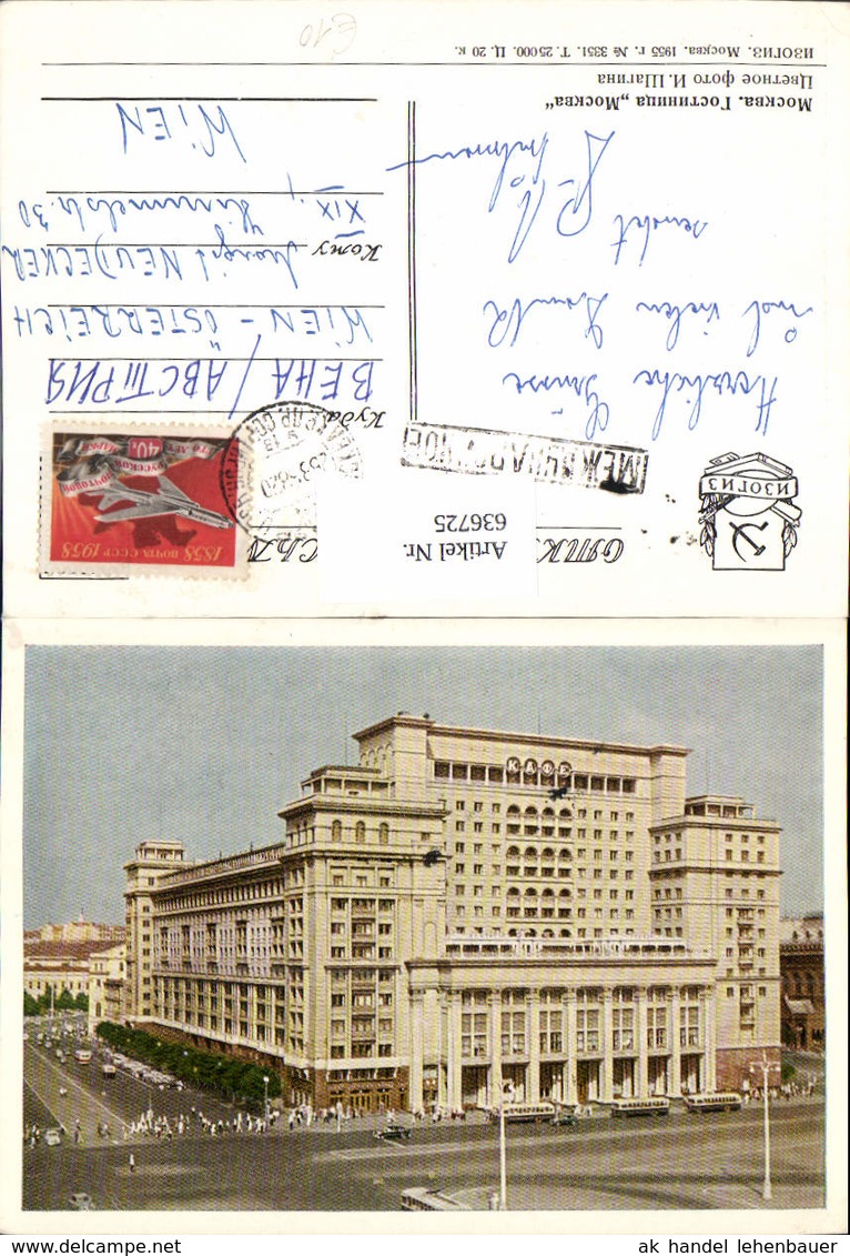 636725,Mockba Moskau Moscow Hotel Moskwa Bus Russia - Russland