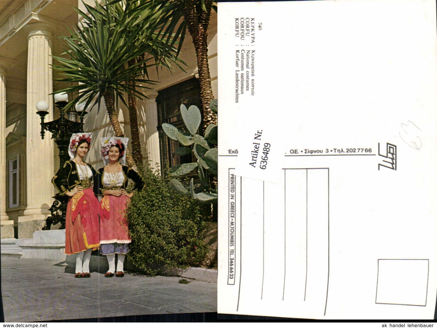 636489,Corfu Korfu National Costumes Korfuer Landestracht Tracht Greece - Griechenland