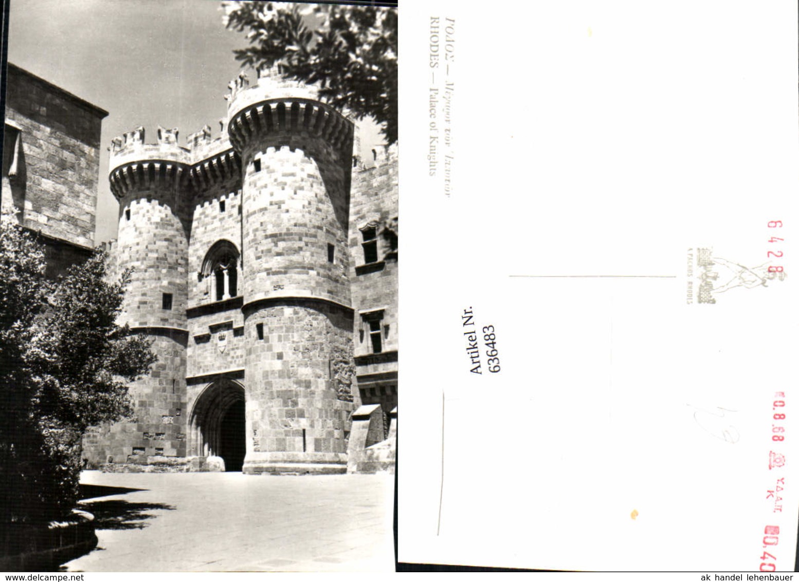 636483,Rhodes Rhodos Palace Of Knights Schloss Festung Greece - Griechenland