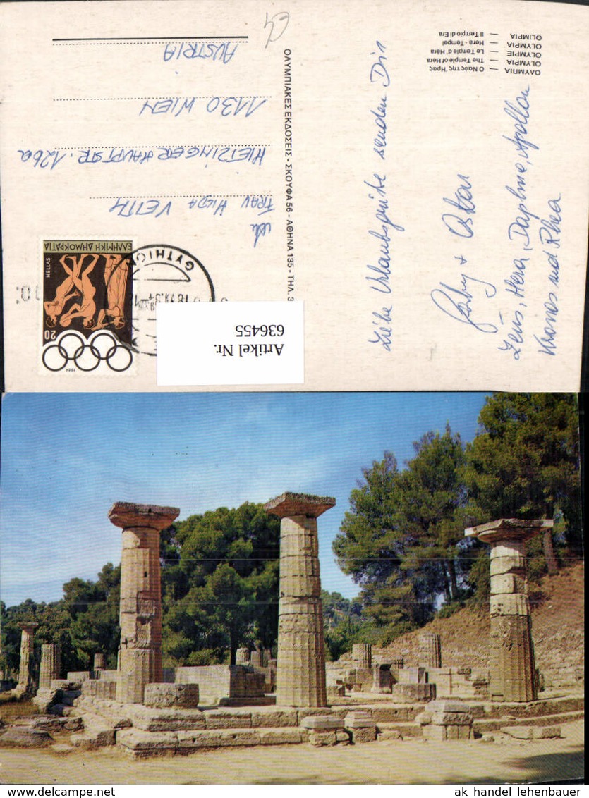 636455,Olympia Olimpia Il Tempio Di Era Hera-Tempel The Temple Of Hera Greece - Griechenland