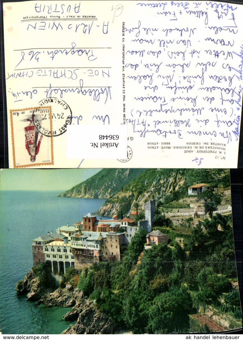 636448,Momastere De St Gregoire Mont Athos Kloster St Gregor Berg Athos Greece - Griechenland