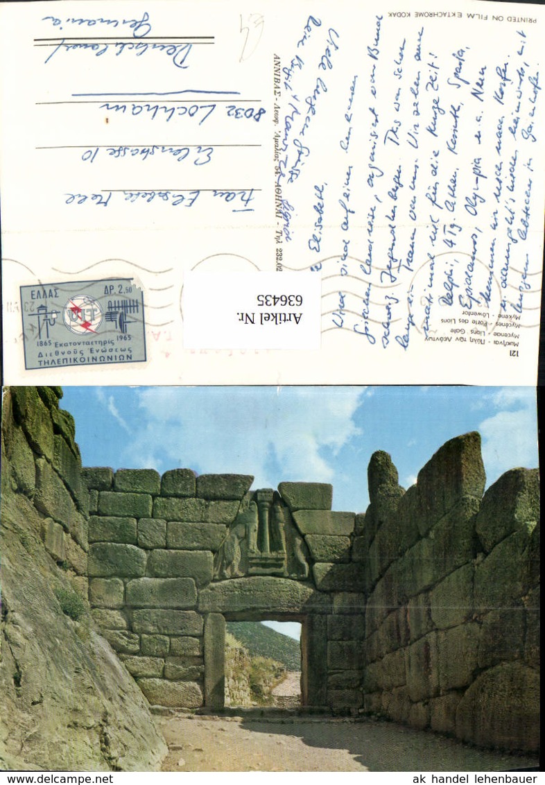636435,Mycenae Lions Gate Mykene L&ouml;wentor Greece - Griechenland