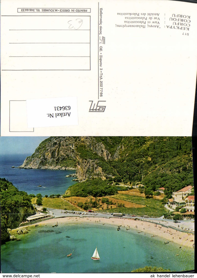 636431,Kepkypa Corfu Korfu View Oi Paleocastritsa Paleokastritsa Greece - Griechenland