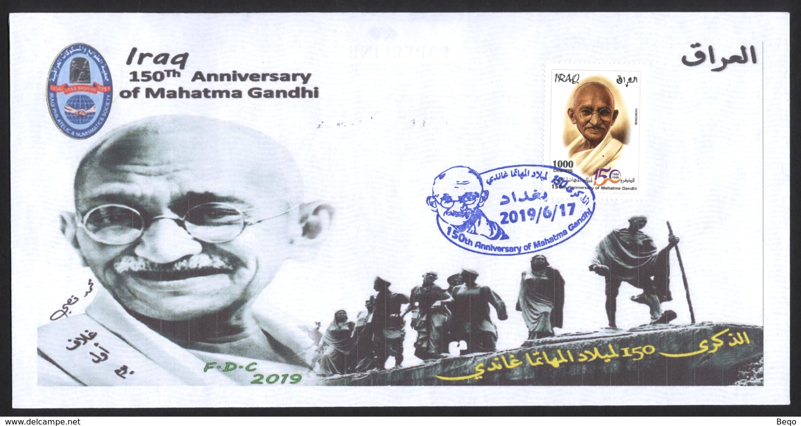 IRAQ 2019 150th Anniversary Of The Mahatma Gandhi India, FDC Refdc594 - Irak