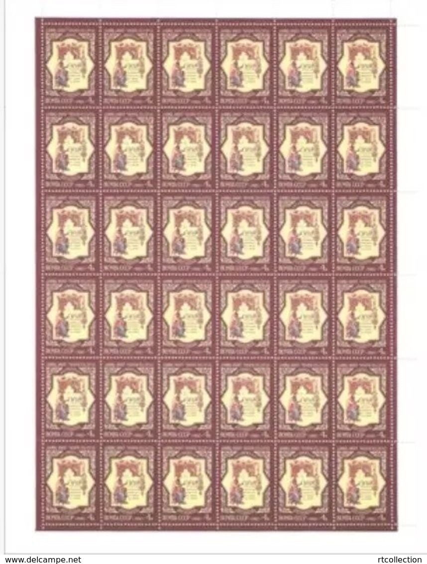 USSR Russia 1980 Sheet Armenia Philosopher David Anacht Famous People Philosophy ART Manuscript Stamps MNH Mi 4983 - Other & Unclassified