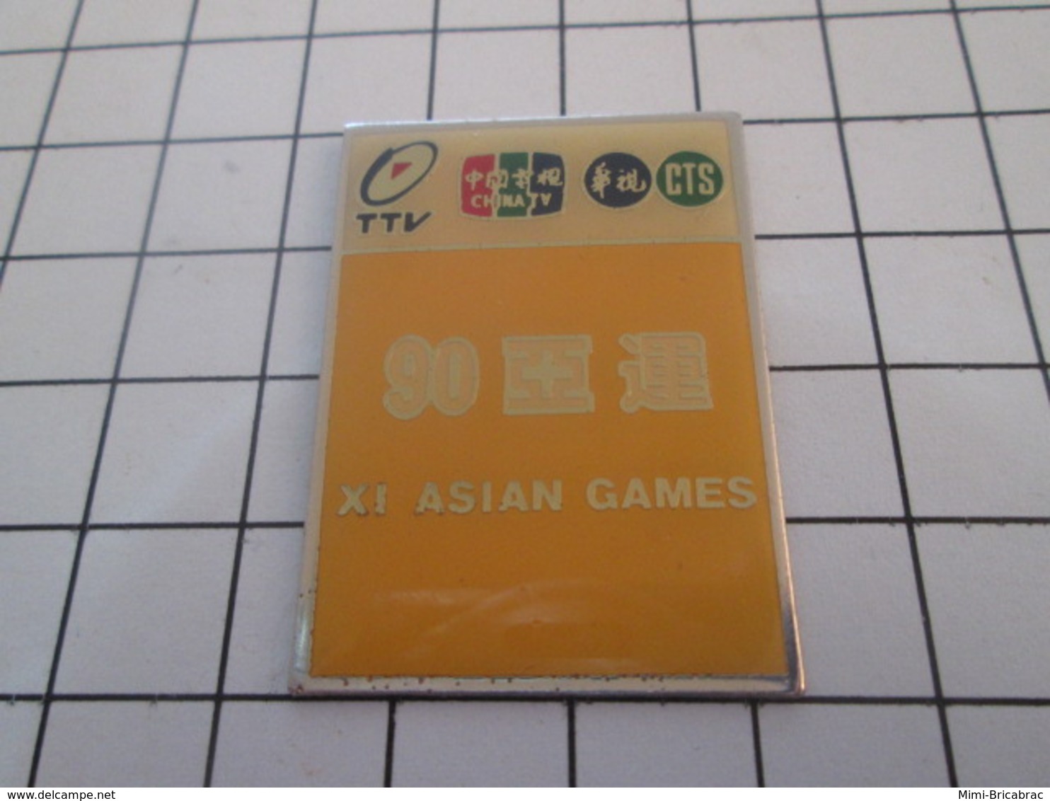 119 Pin's Pins : BEAU ET RARE : Thème SPORTS / XIe ASIAN GAMES - Altri & Non Classificati