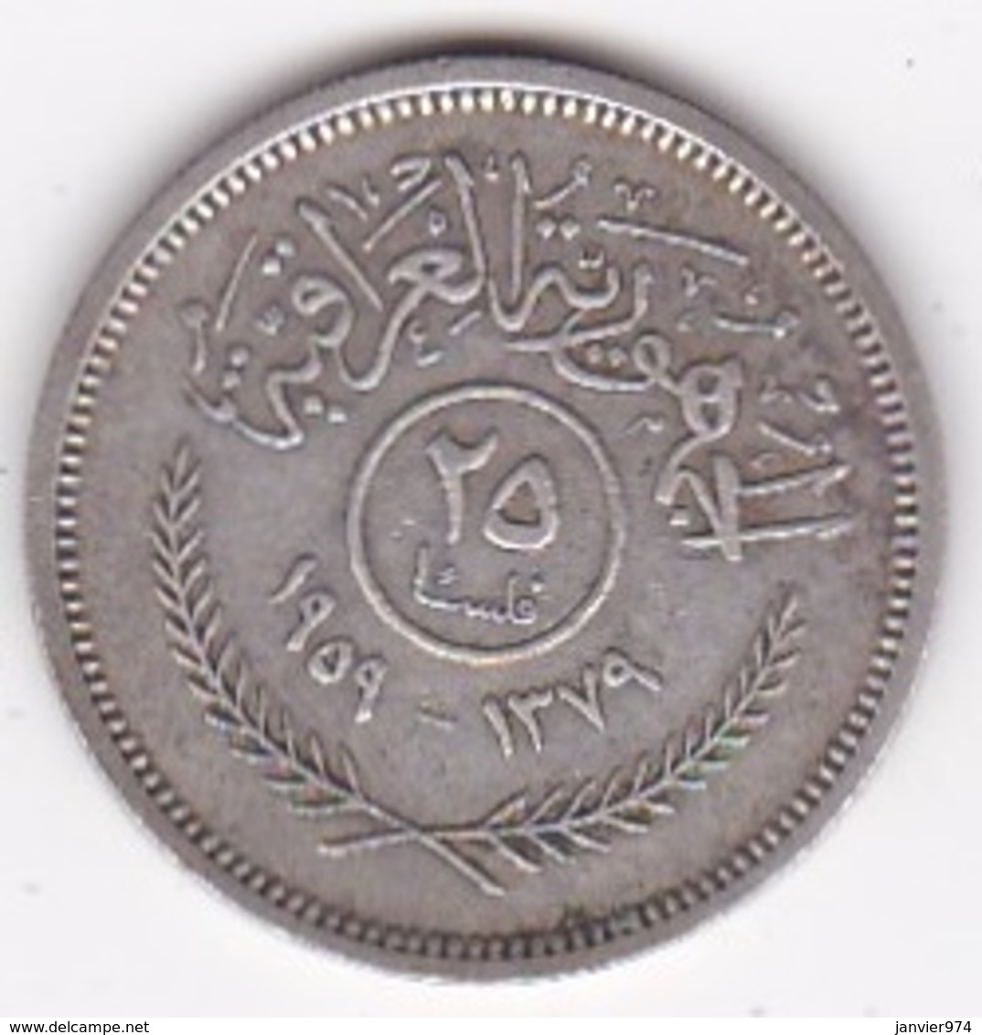 Iraq. 25 Fils AH 1379 / 1959, En Argent. KM# 122 - Iraq