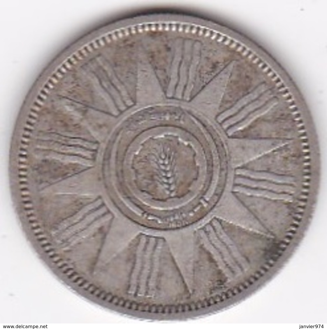 Iraq. 25 Fils AH 1379 / 1959, En Argent. KM# 122 - Irak