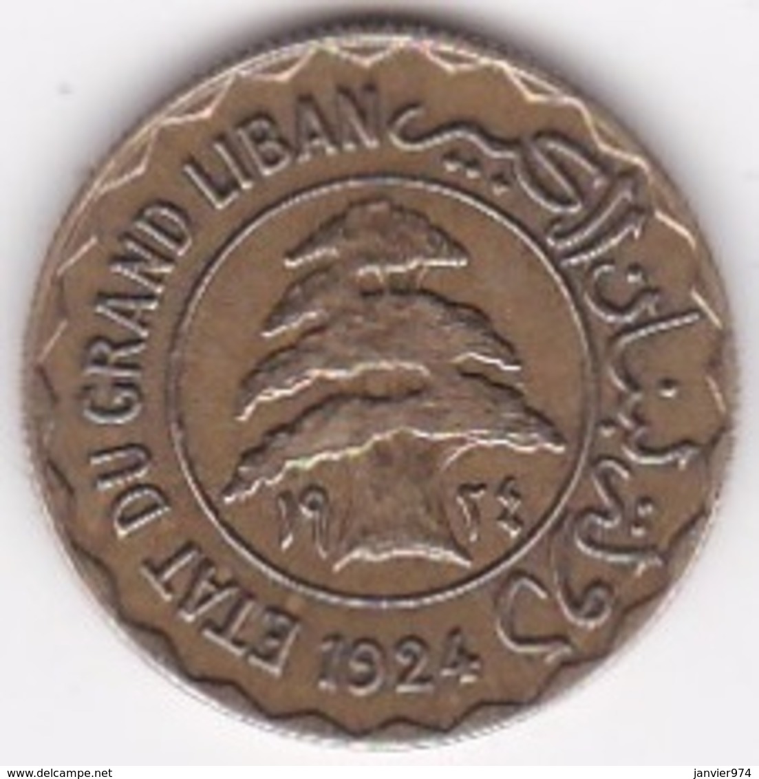 ETAT DU GRAND LIBAN. 2 PIASTRES SYRIENNES 1924 - Libanon