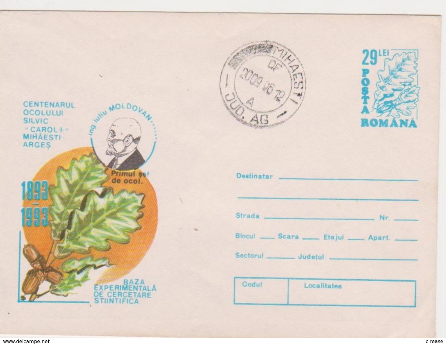 First Chief Forest District, Engineer Iuliu Moldovan, MIHAESTI ARGES ROMANIA POSTAL STATIONERY - Trees