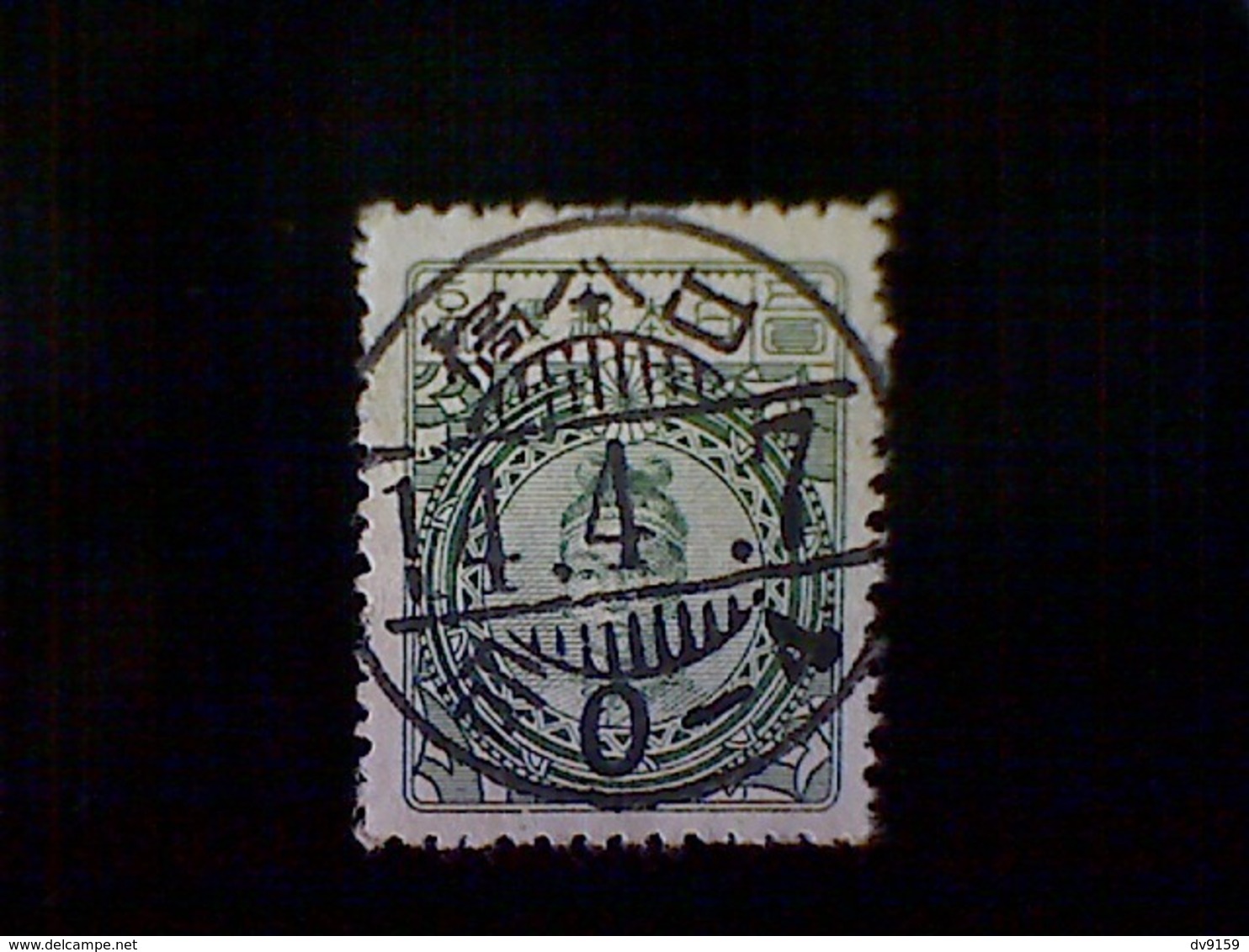 Japan, Scott #253, Used (o), 1938, Empress Jingo, 5¥, Gray Green - Usati