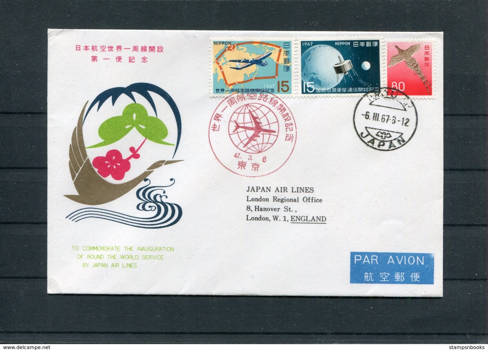 1967 Japan Air Lines X 8 JAL First Flight Cover(s) England, Italy, France, Iran, Egypt, India, Thailand, Hong Kong - Airmail