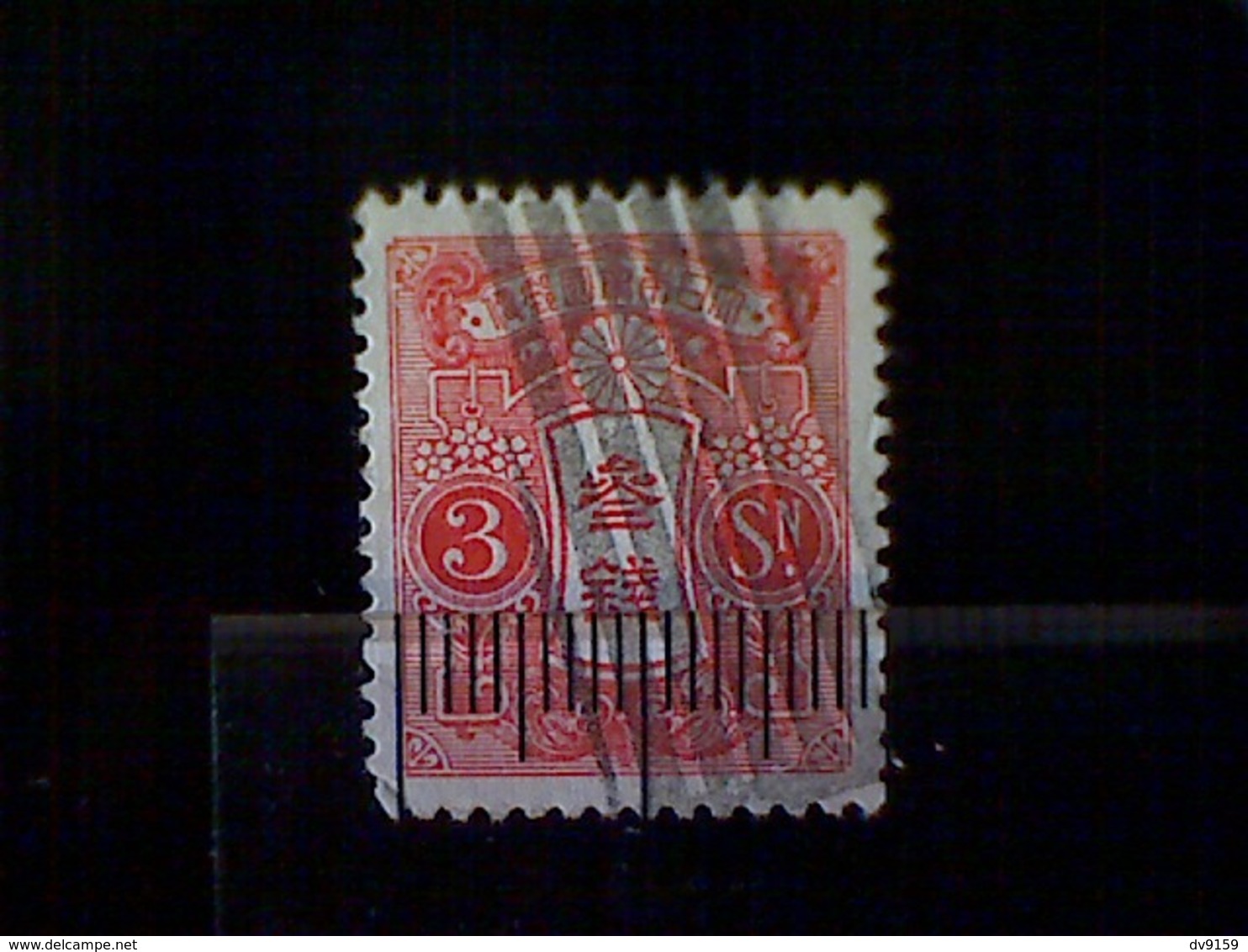 Japan, Scott #241, Used (o), 1937, Chrysanthemum And Designs, 3s, Rose - Used Stamps