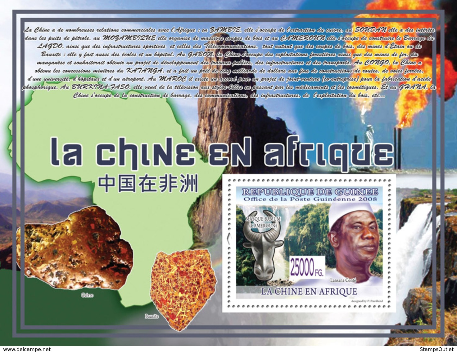 Guinea 2008 MNH - CHINA IN AFRICA (MINERALS): Lansana Conte (Minerals). YT 962, Mi 6122/BL1624 - Guinea (1958-...)