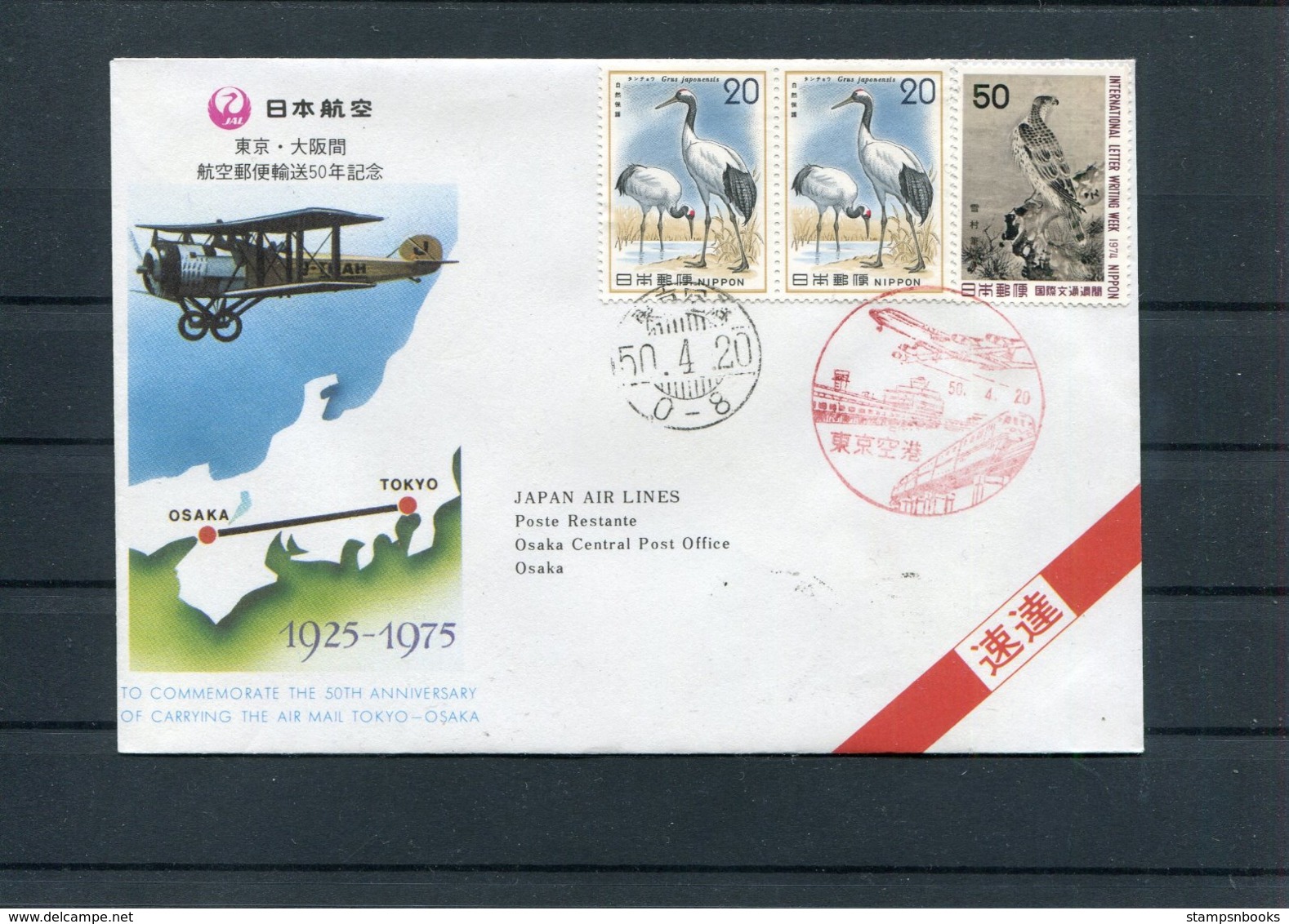 1975 Japan Air Lines JAL First Flight Cover Tokyo - Osaka. Birds - Poste Aérienne