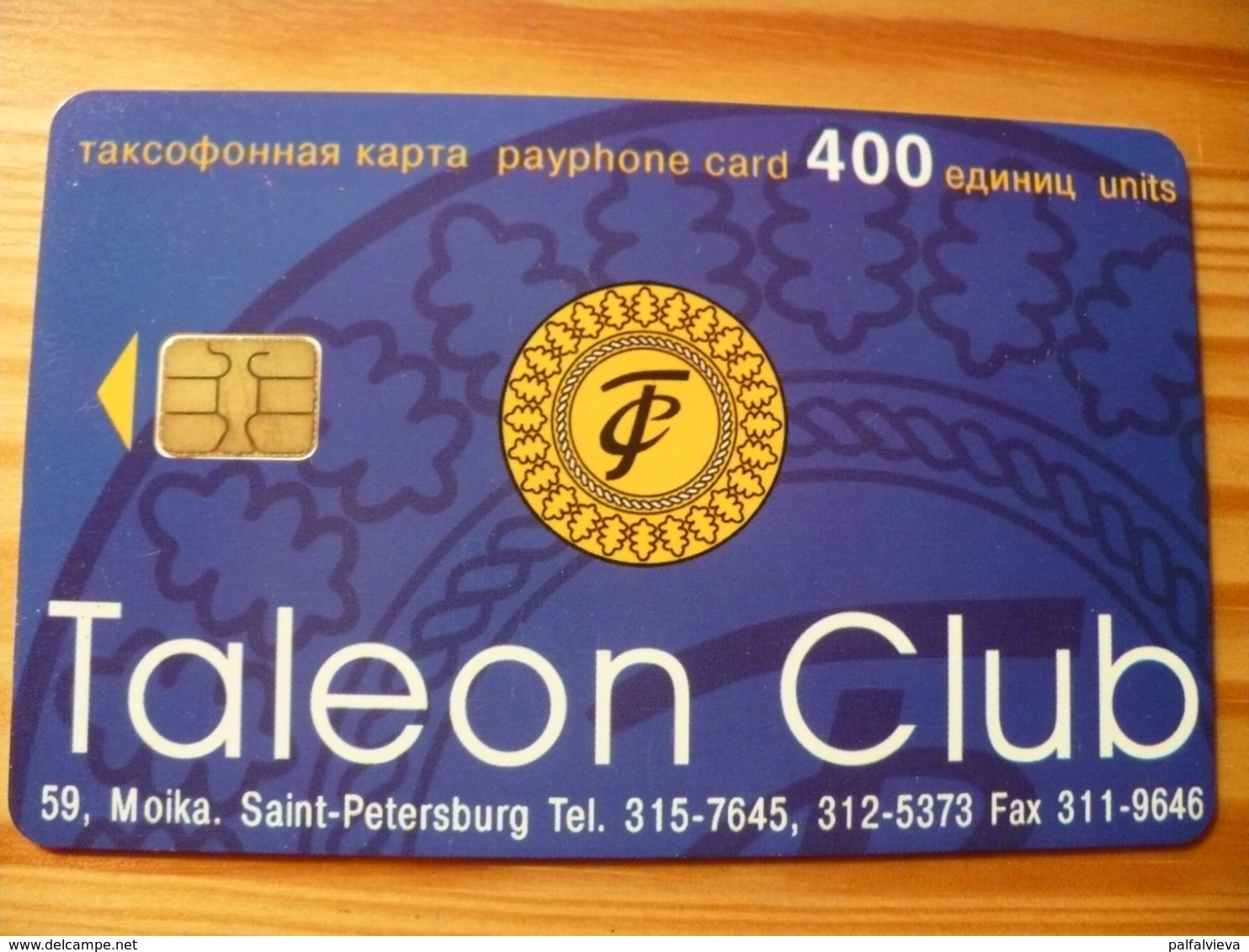 Phonecard Russia, St. Petersburg 10.000 Ex - Russia