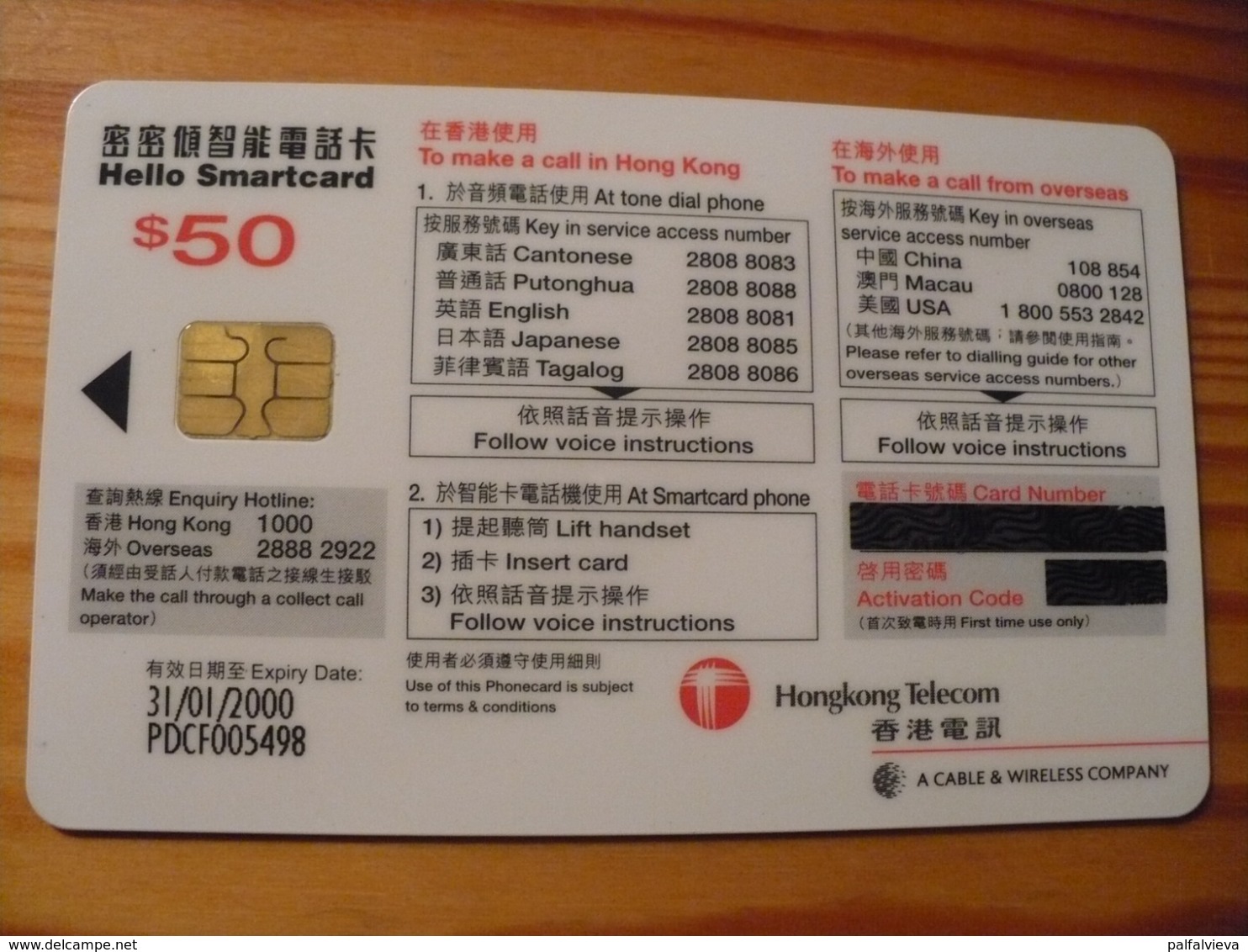 Phonecard Hong Kong Chip - Hongkong