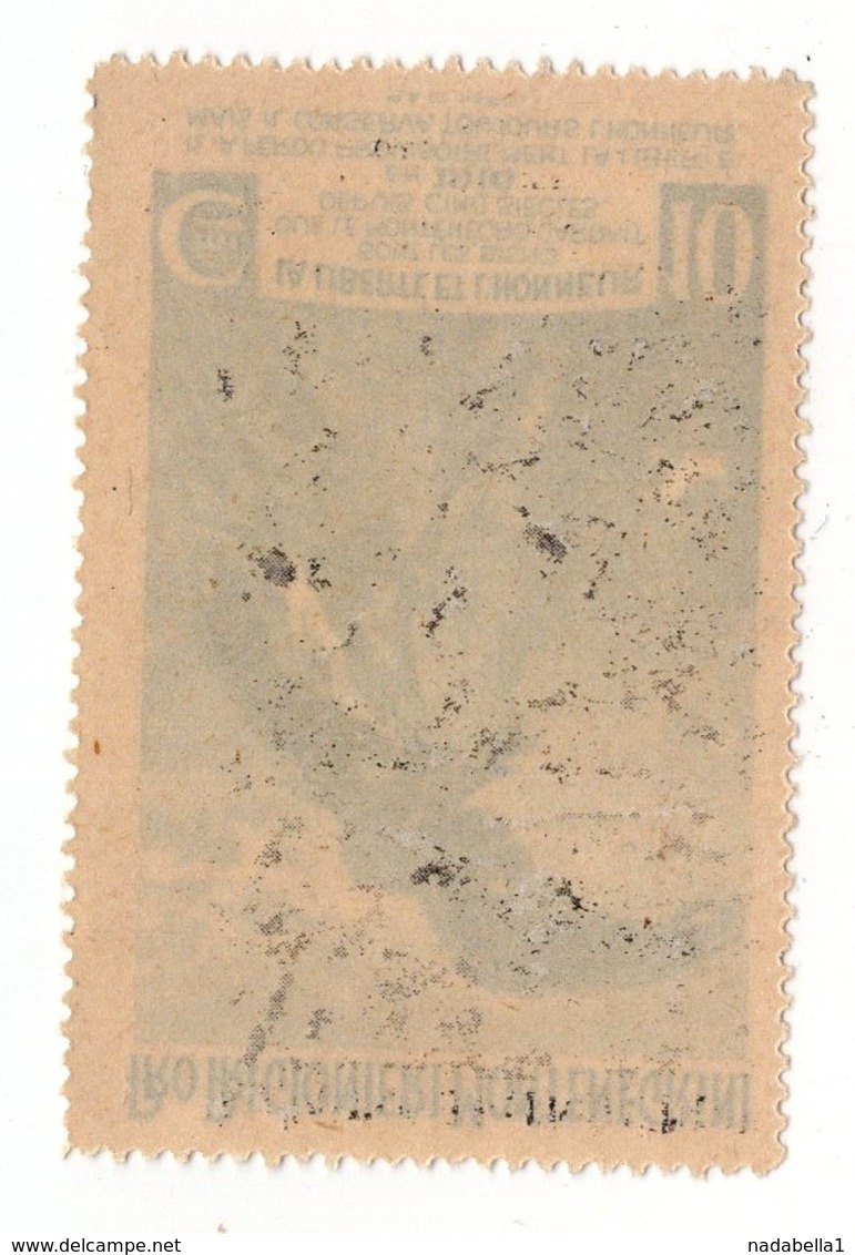 1916 MONTENEGRO, POSTER STAMP, FOR MONTENEGRIN PRISONERS, FREEDOM AND HONOR - Montenegro