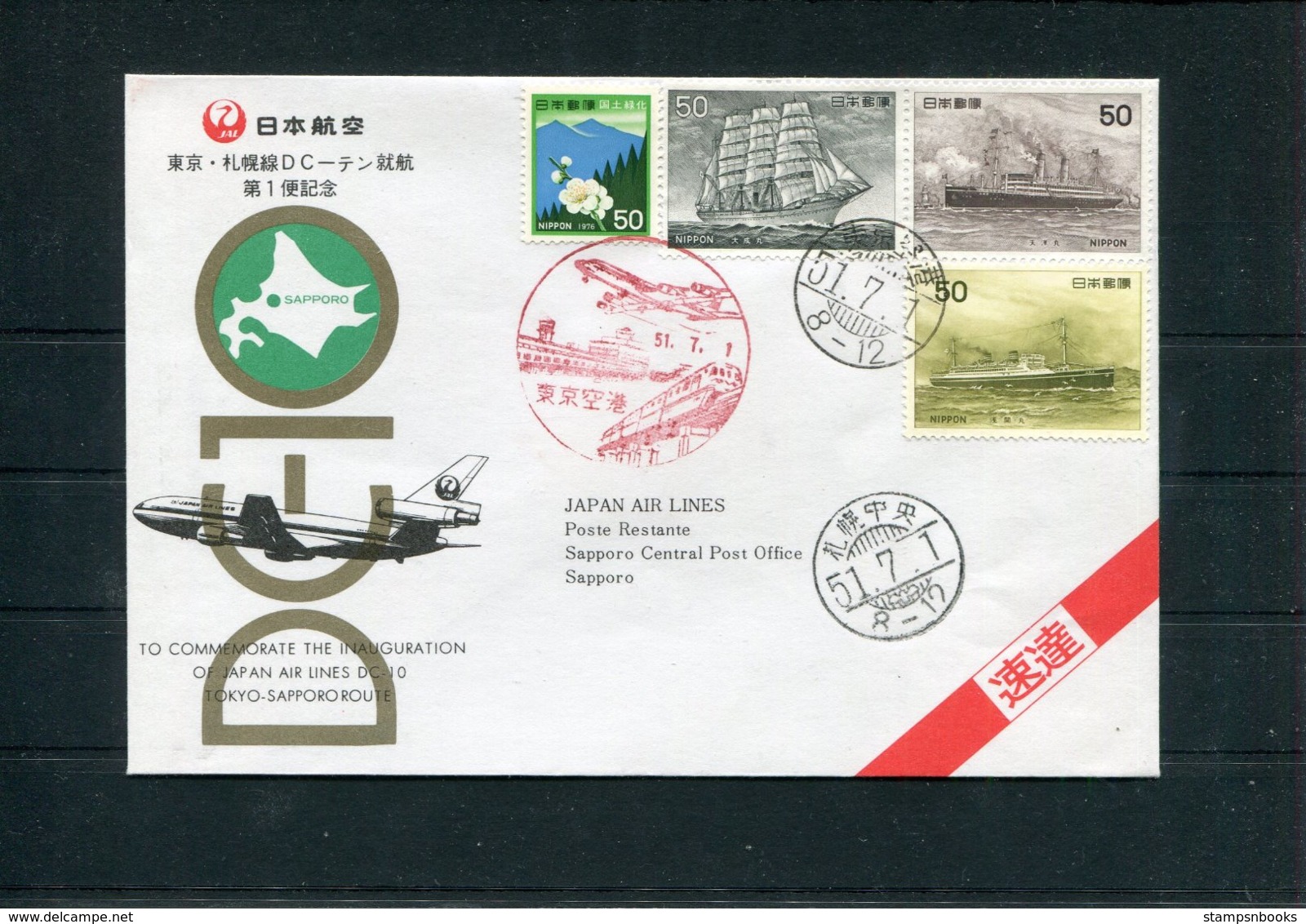 1976 Japan Air Lines JAL First Flight Cover. Tokyo - Sapporo. Ships - Luchtpost