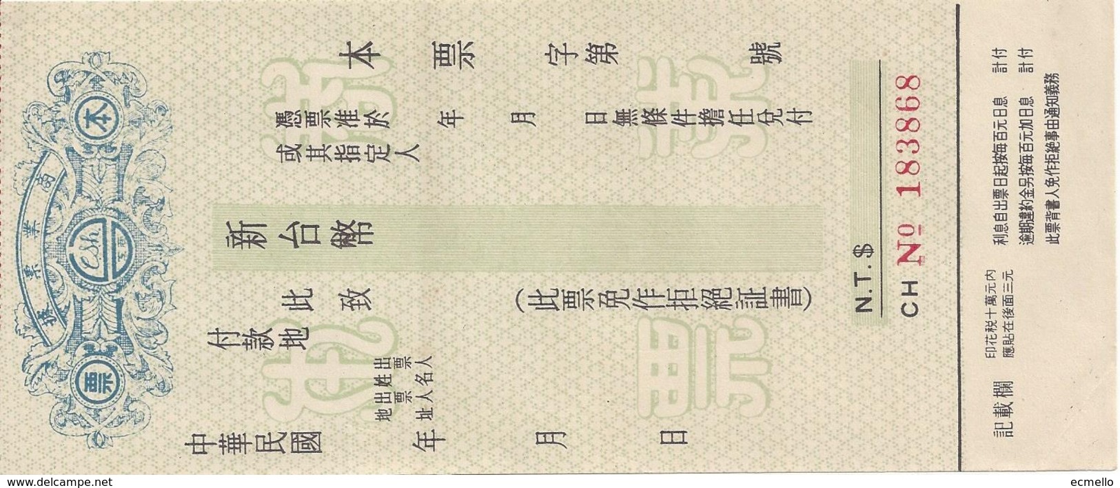 CHEQUE CHECK TAIWAN POSTAL BANK 1960'S - Cheques En Traveller's Cheques