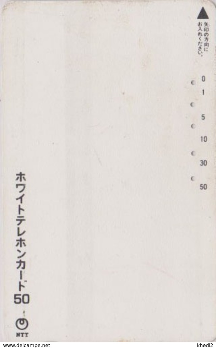 Rare Télécarte VIERGE Japon / NTT 110-011 - 50 U * BLANCO * - Japan Early National Phonecard Telefonkarte - 10 - Japan