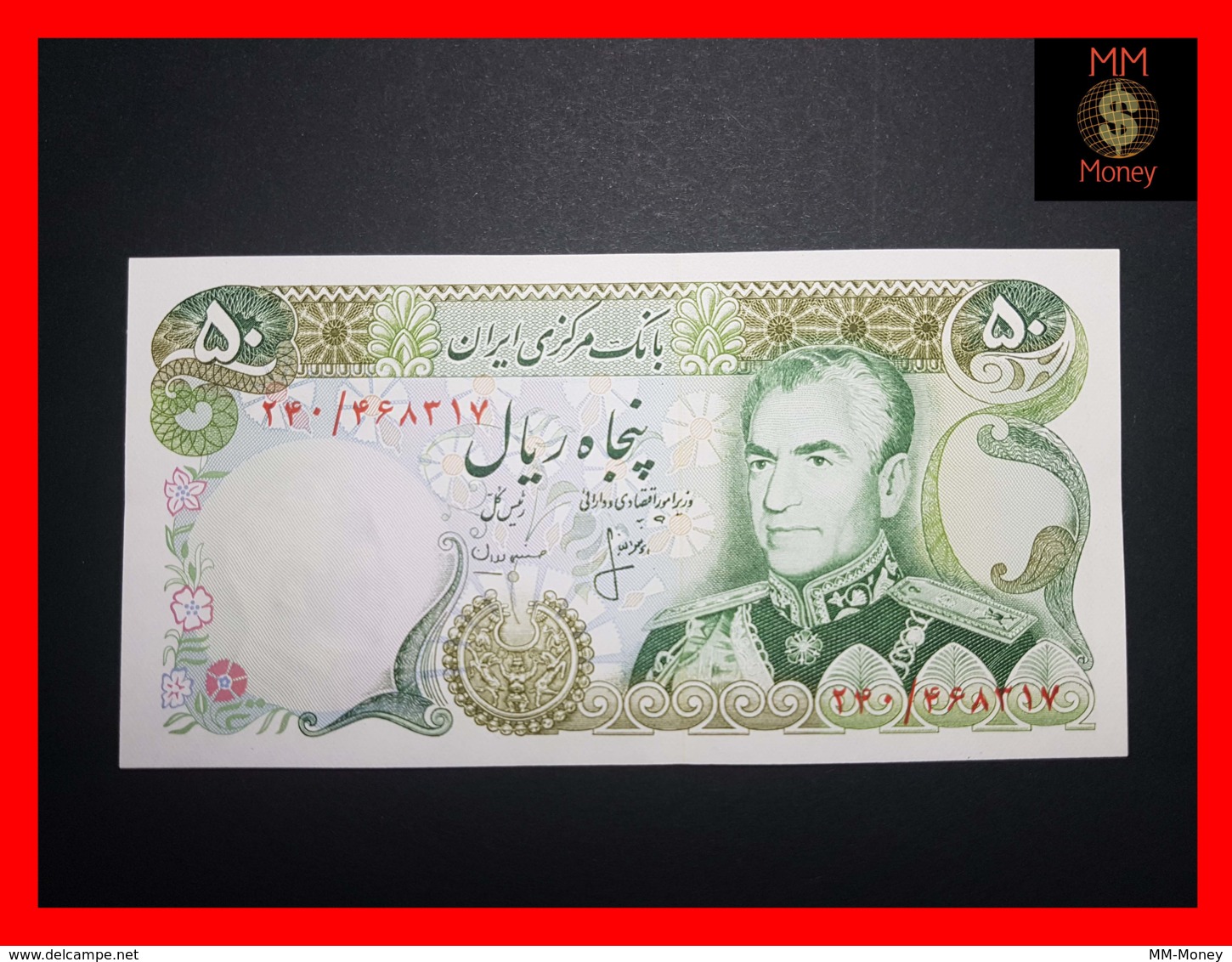 IRAN 50 Rials  1974  P. 101  UNC - Iran