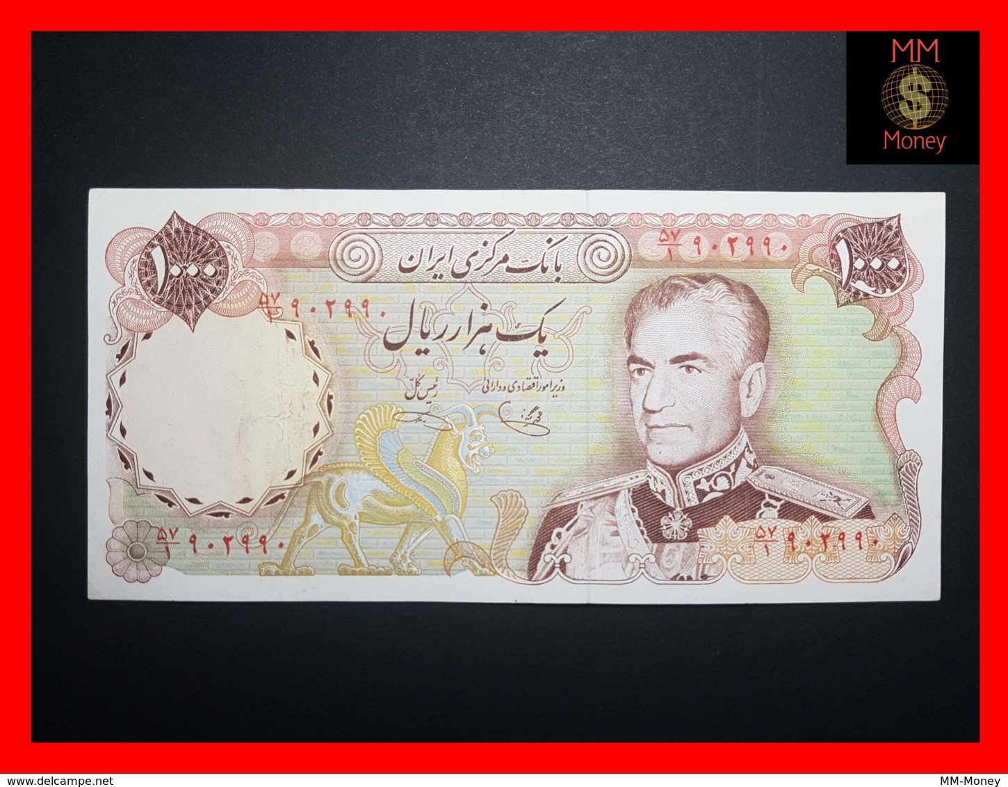 IRAN 1.000 1000 Rials  1974  P. 105  "sig. Khoshkish - Yeganeh"     VF \ XF - Iran