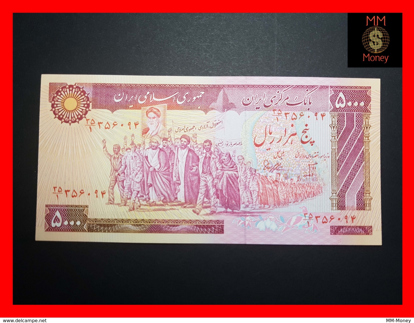 IRAN 5.000 5000 Rials  1981  P. 133  UNC - Iran