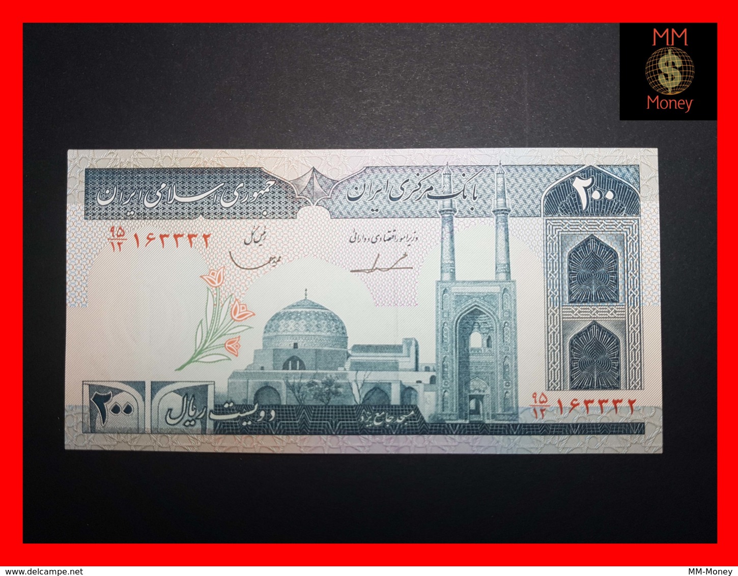 IRAN 200 Rials  1982  P. 136 B  UNC - Iran