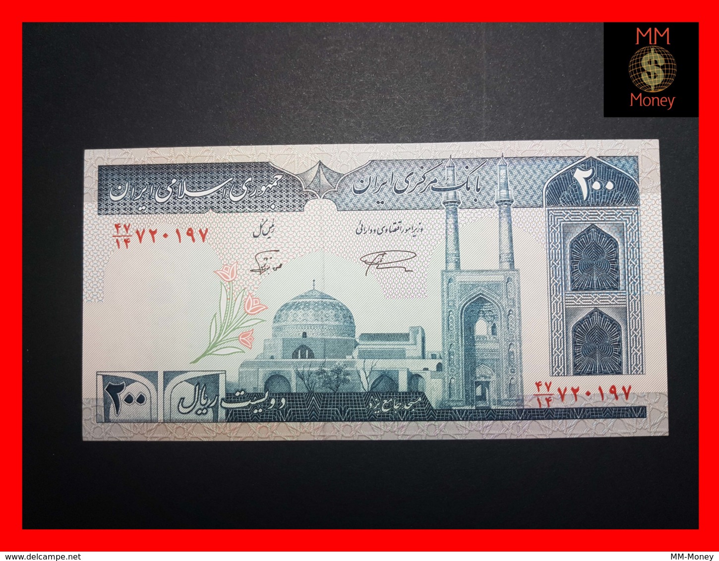 IRAN 200 Rials  1982  P. 136 D  UNC - Iran