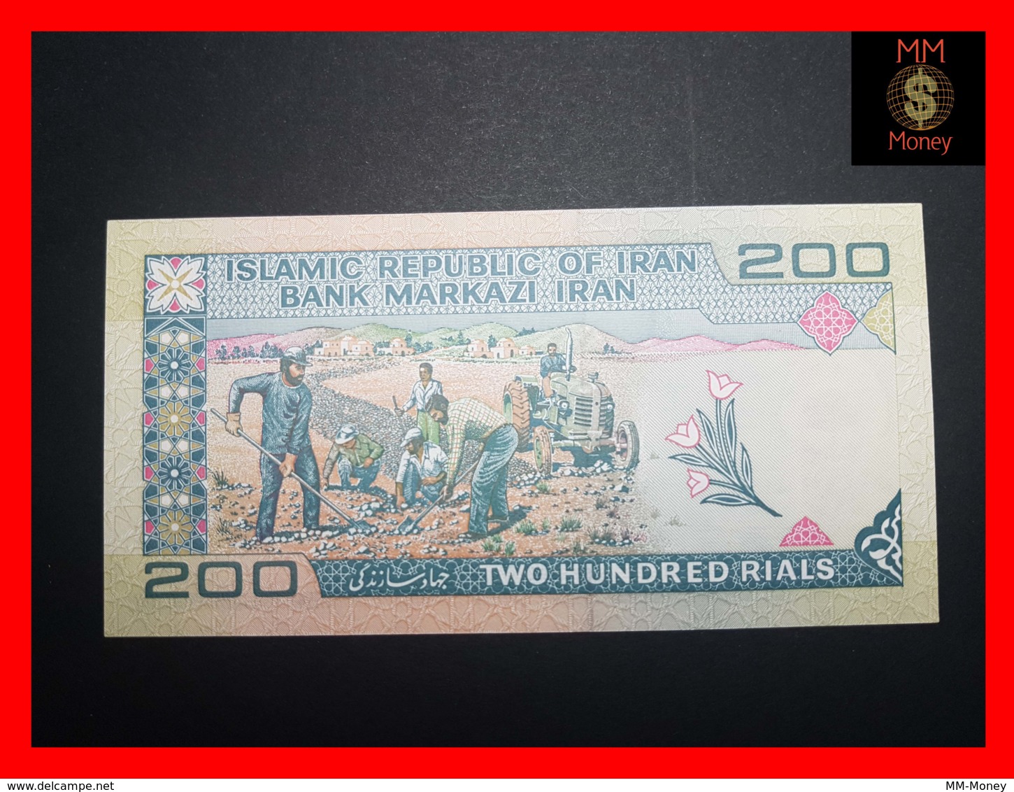 IRAN 200 Rials  1982  P. 136 D  UNC - Iran