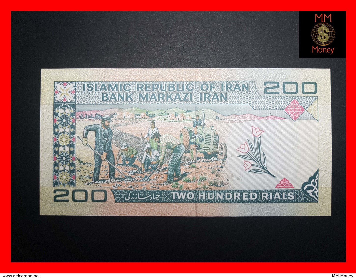 IRAN 200 Rials  1982  P. 136 E  UNC - Iran