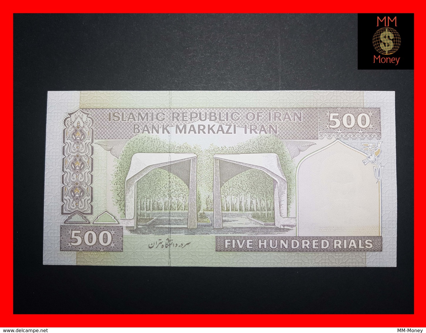 IRAN 500 Rials  2003  P. 137 Ac  UNC - Iran