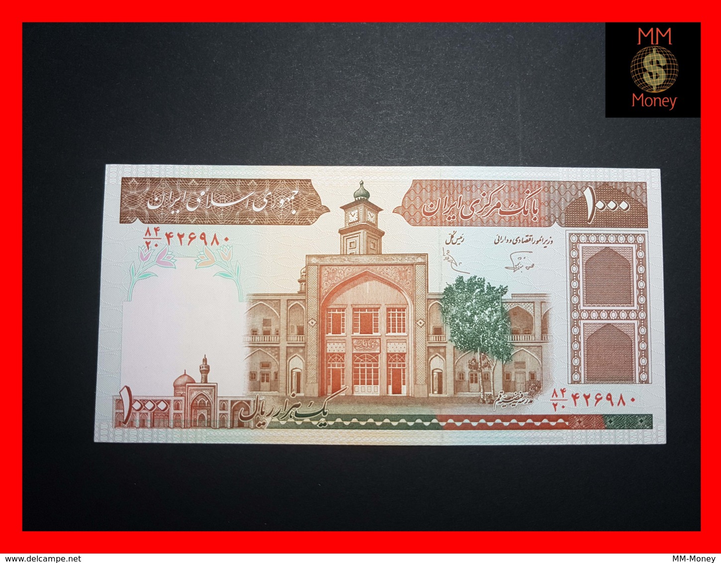 IRAN 1.000 1000 Rials  1982  P. 138   UNC - Iran