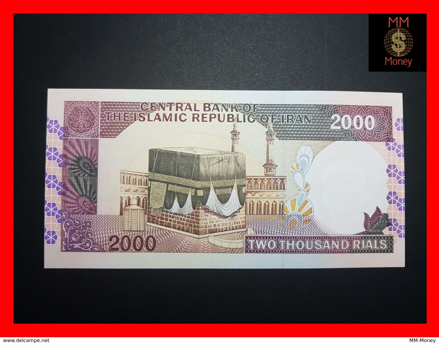 IRAN 2.000 2000 Rials  1996  P. 141 H  UNC - Iran