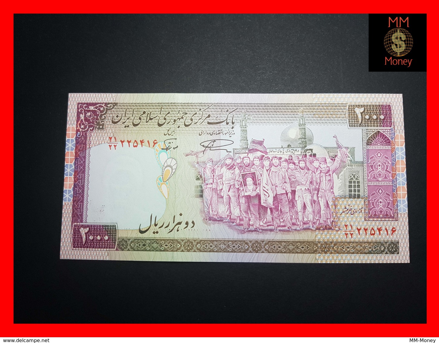 IRAN 2.000 2000 Rials  1996  P. 141 K  UNC - Iran