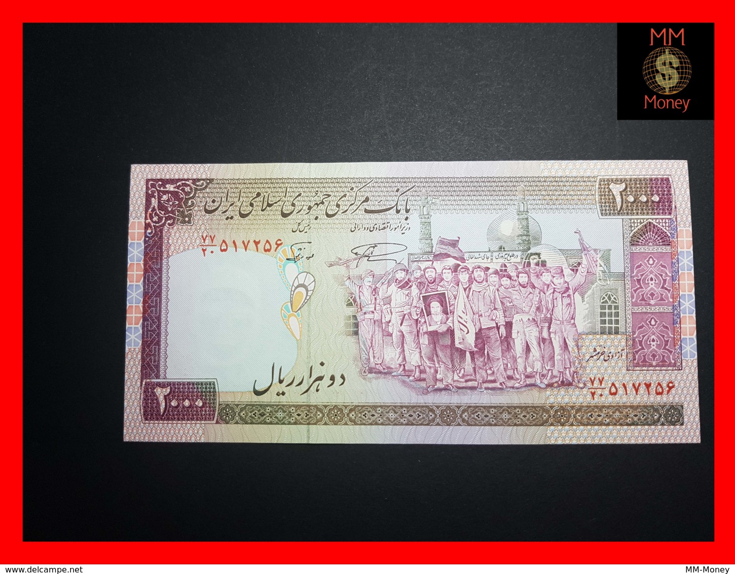 IRAN 2.000 2000 Rials  1996  P. 141 L  UNC - Iran