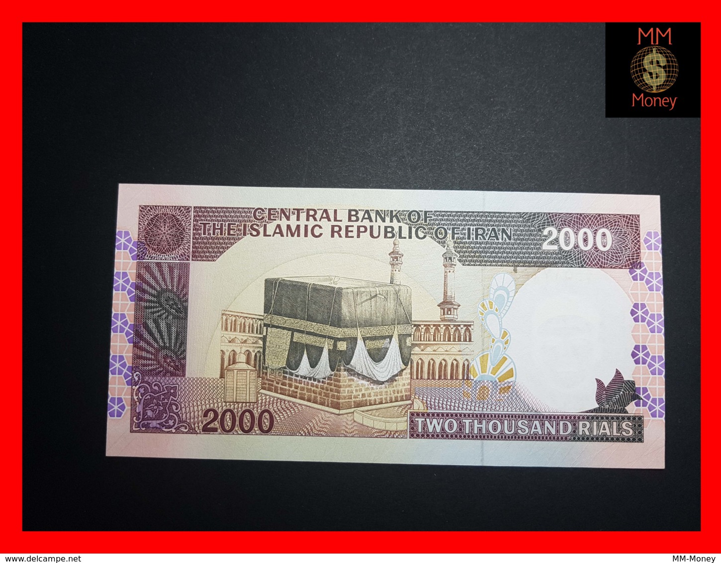 IRAN 2.000 2000 Rials  1996  P. 141 L  UNC - Iran