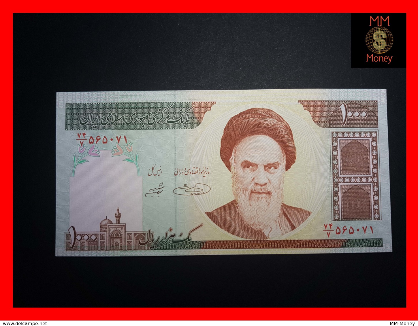 IRAN 1.000 1000 Rials  2005  "sig. Sheibani - Hosseini"   P. 143   UNC - Iran